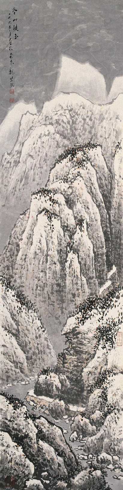 魏紫熙 乙亥（1995年）作 冬山积玉 立轴